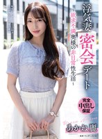 VOD-053