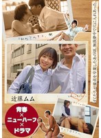 JMTY-079