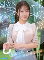 IPVR-372