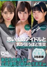 OTIM-639