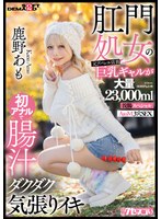 KUSE-041