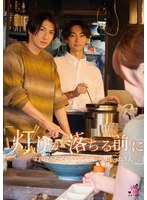 SEVEN-033