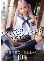 WAAA-631