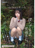 CAWD-973