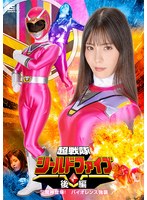 SPSB-060