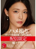 MDON-089