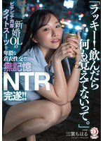 DLDSS-484
