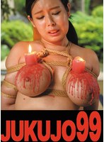 J-99007