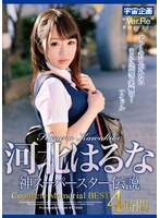 MDTM-877