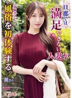 HTTM-051