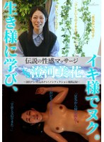 FFM-025