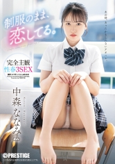 ABF-342