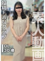 TKFC-096