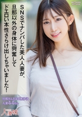 HTTM-0050