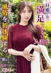 HTTM-0051