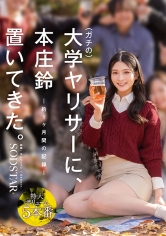 START-561