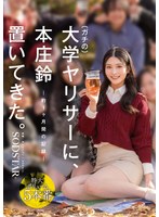 START-561