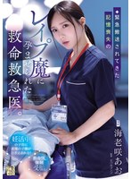 ADN-772