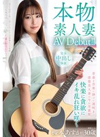 VEO-085