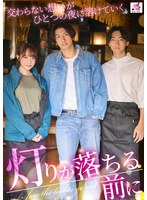 SEVEN-034