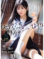WAAA-639