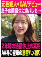 MREC-002