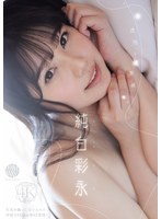 FWAY-093