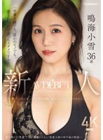 JUR-084