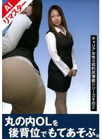 AGE-028