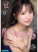 IPOK-018