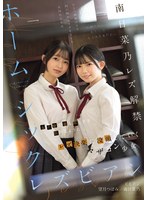BBAN-580