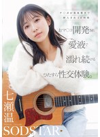 START-556