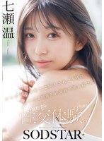 START-556