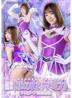 SPSB-077