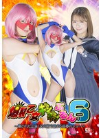 SPSB-076