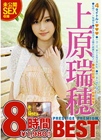 PPB-008