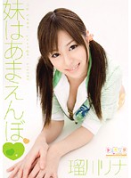 SPS-004