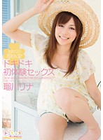 SPS-006