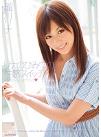 SPS-008