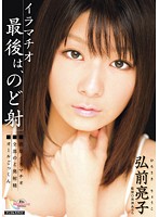 MIGD-374