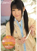 KAWD-378