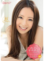 KAWD-432
