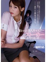 RBD-487