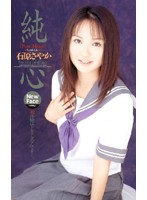 IA-158