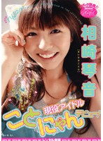 RMIAD-067
