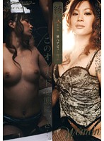 WTK-099