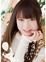 KAWD-423
