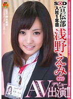SDMT-896