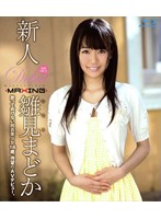 MXBD-131