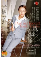 HBAD-041